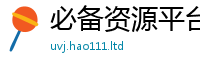 2025新奥天天开好彩开奖结果为7777788888精准新奥马会传